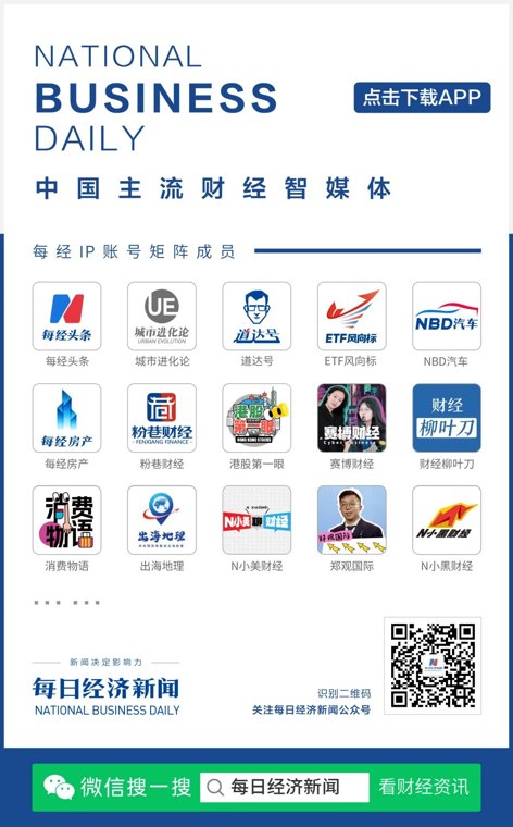 伊美就协议文本达成一致，伊朗：伊美谅解备忘录聚焦于结束战事，现阶段暂不讨论核问题，不排除未来几天内签署